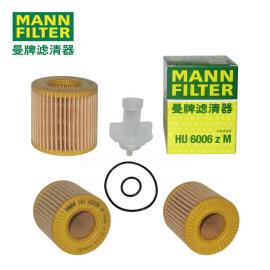 MANN-FILTER曼牌濾清器 機(jī)油濾芯HU6006zM