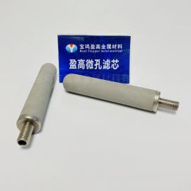 液體蒸餾機用不銹鋼粉末燒結(jié)濾芯