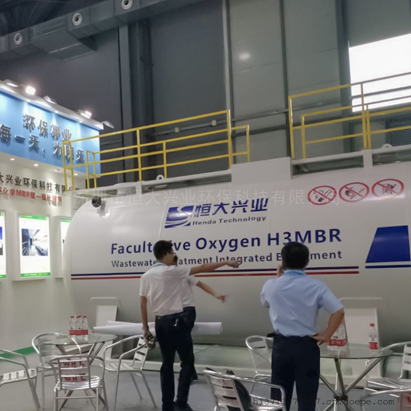HENNDA TECHNOLOGYmb膜生物膜一体化污水处理设备租赁产水稳定达标H3MBR