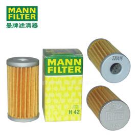 MANN-FILTER曼牌濾清器機(jī)油濾芯H42