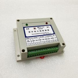 寶威燃控火焰檢測器技術(shù)參數(shù)BWFZJ-13A