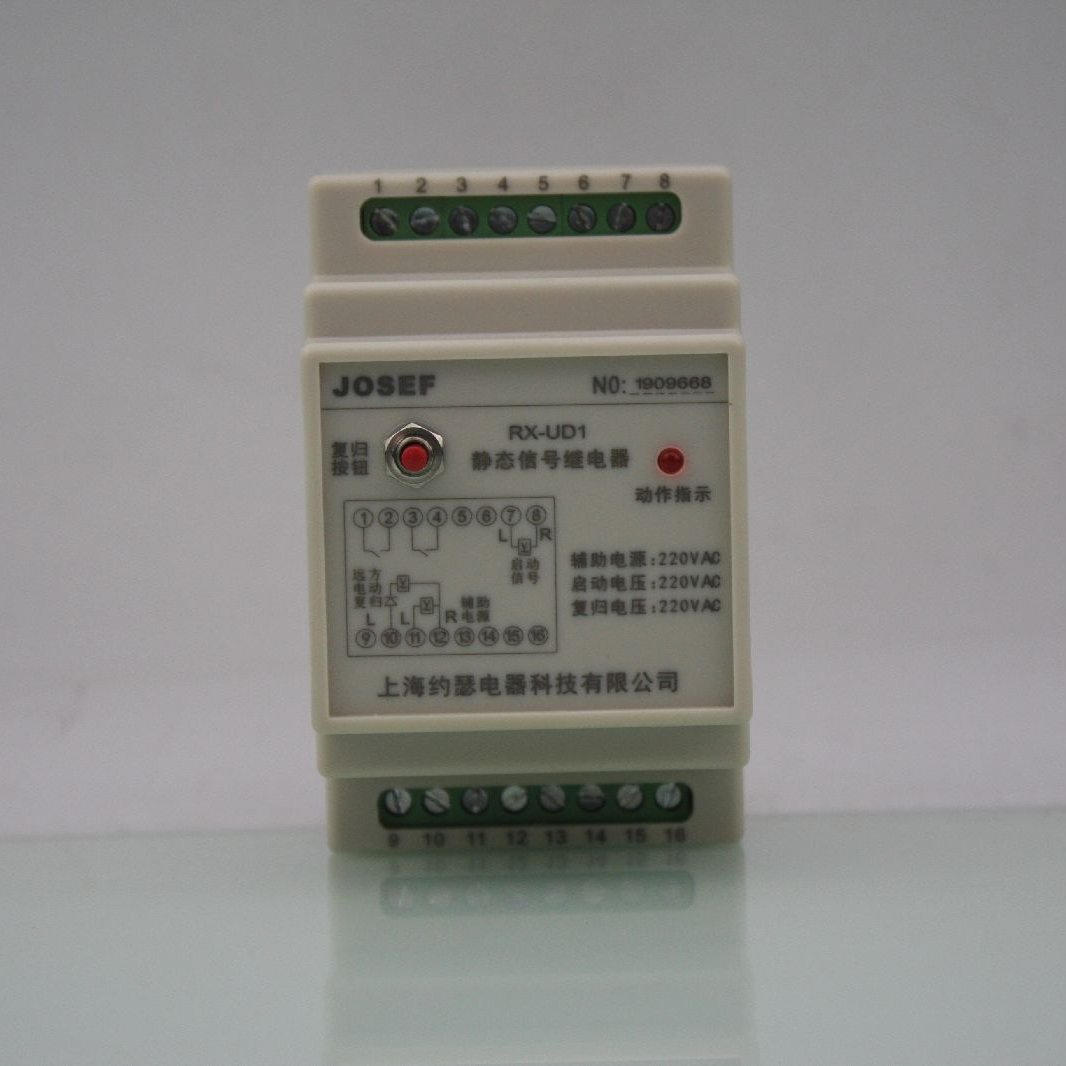 JOSEF约瑟 RX-UD1 信号继电器 AC220V 灵敏度高，运算快