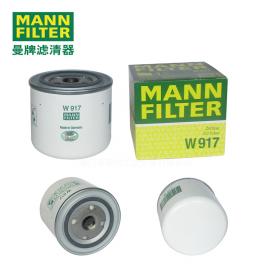  MANN-FILTER曼牌濾清器機(jī)油濾清器、濾芯 W917 