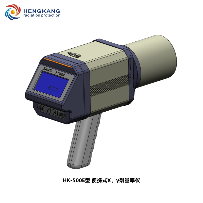 HK-500E便携式X、γ剂量率仪