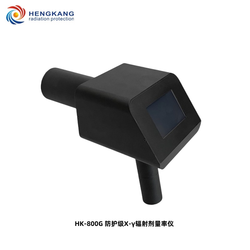 HK-800G防护级X-γ辐射剂量率仪
