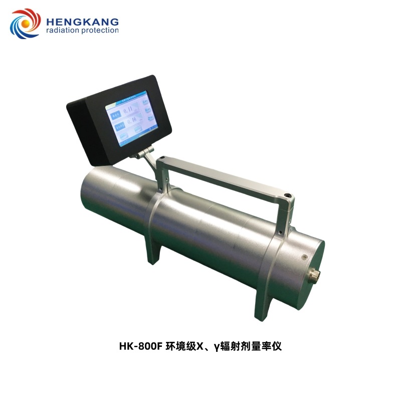 HK-800F环境级X、γ辐射剂量率仪