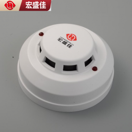 宏盛佳電控柜配電室光電煙霧報警器AC220V DC12V 24V帶繼電器輸出JTY-GD-HA801-AC
