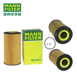 MANN-FILTER(曼牌濾清器)MANN-FILTER曼牌濾清器機(jī)油濾芯HU934x