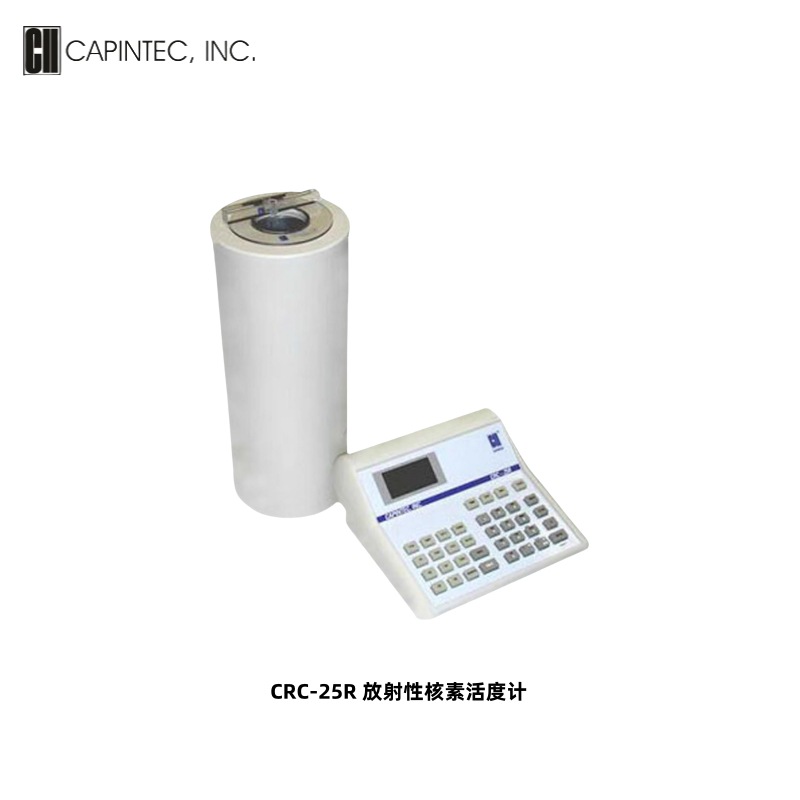美国CAPINTEC.INC CRC-25R放射性核素活度计
