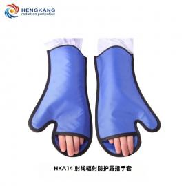 射線輻射防護(hù)露指頭手套