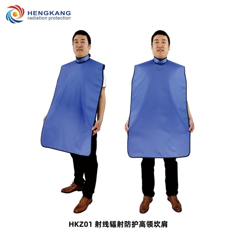 射线辐射防护服 高领坎肩