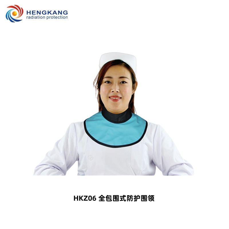 射线辐射防护铅围领 全包围式