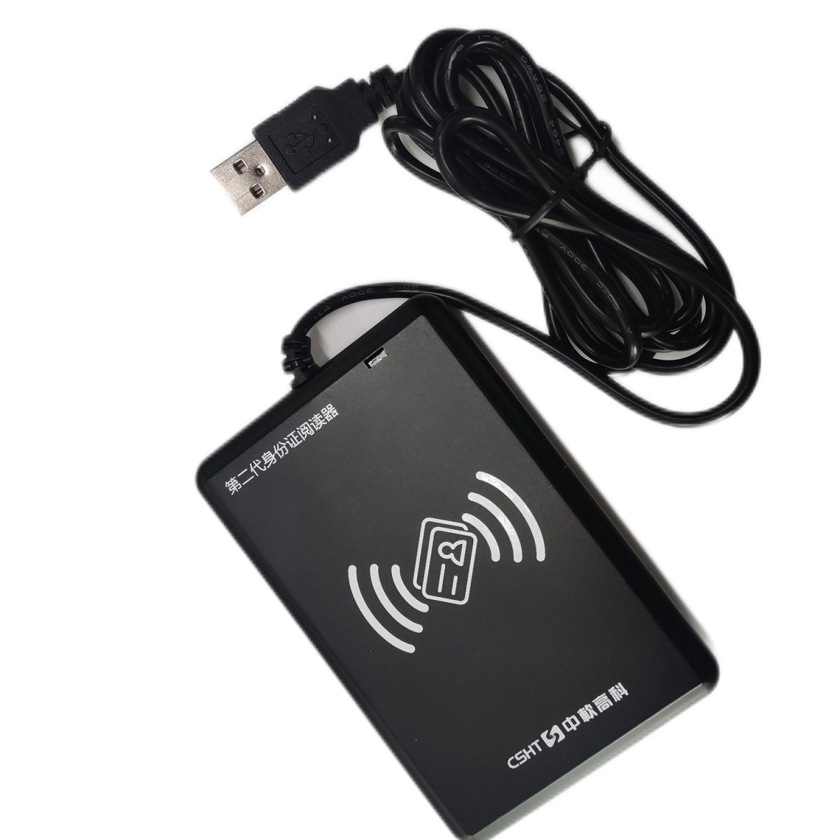 中软二代身份证信息读卡器多合一阅读器CICR-3X
