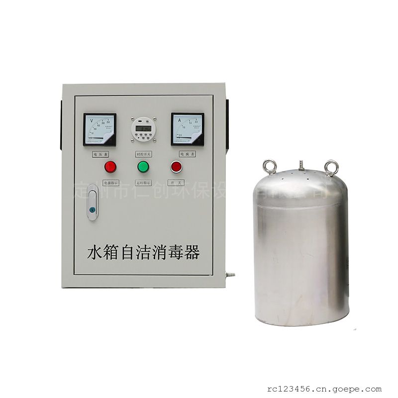 仁创泳池喷泉二的消毒杀菌 内置式水箱自洁消毒器RC-WTS-2B