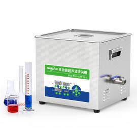 云奕15L/500W三頻超聲波清洗機(jī)實(shí)驗(yàn)室用YL1015-4080120