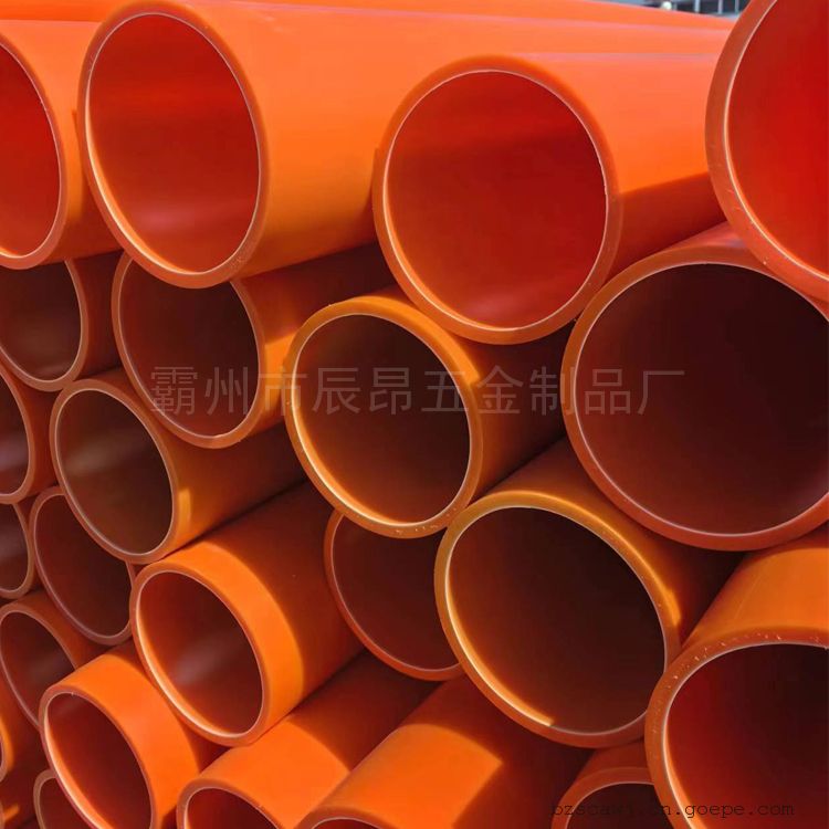 辰昂橘红色MPP电力电缆保护管 地埋拖拉管 MPP顶管50-200mm