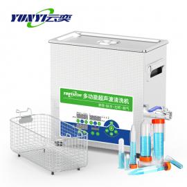 云奕6.5L/200W三頻超聲波清洗機(jī)40/80/100KHZ脈沖掃頻YL0406-4080100