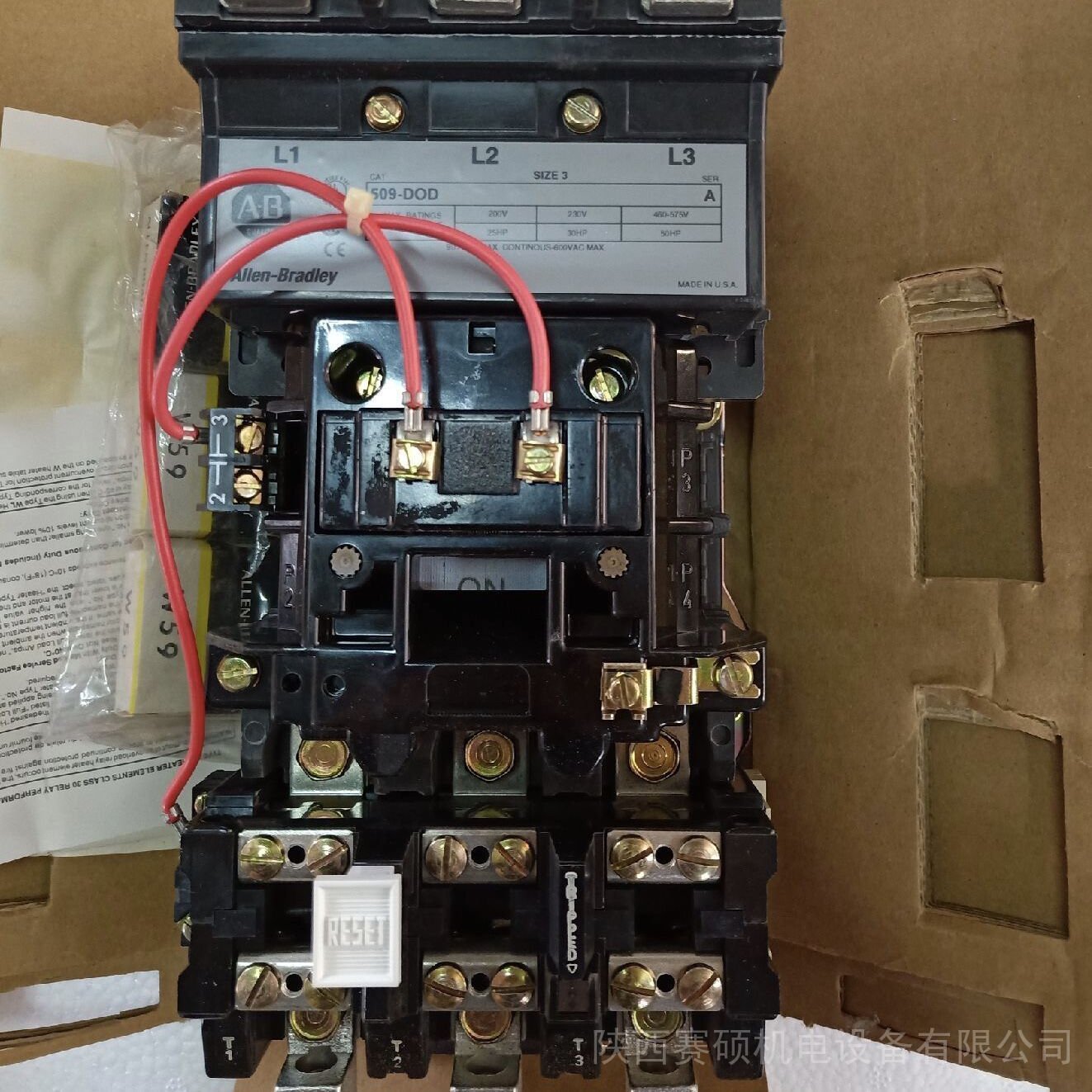 Allen-Bradley美国AB非可逆启动器509-FOD