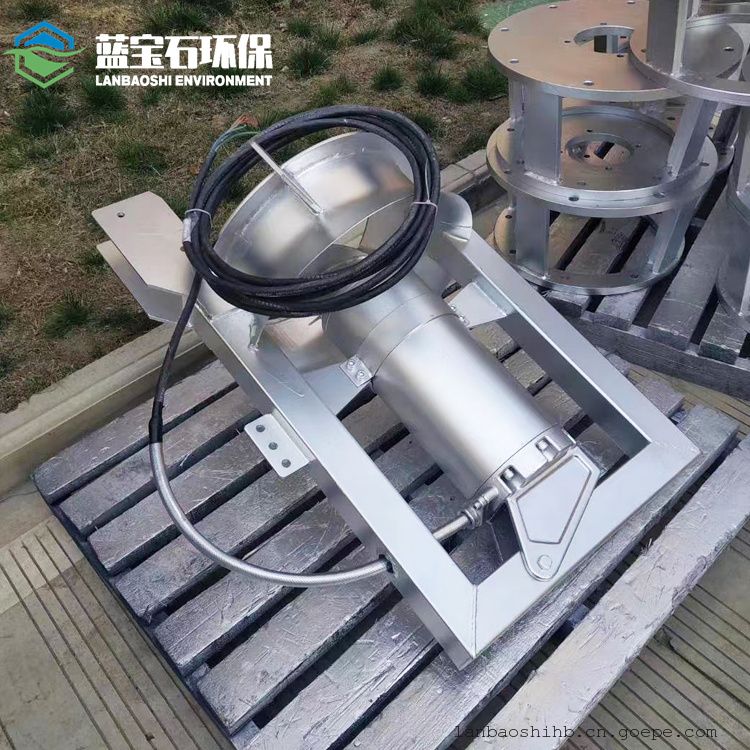 好氧缺氧池沉水回流器不锈钢SRP-1.5潜水穿墙泵蓝宝石