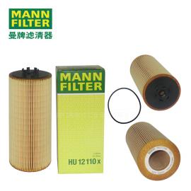 MANN-FILTER曼牌濾清器機油濾芯HU12110x