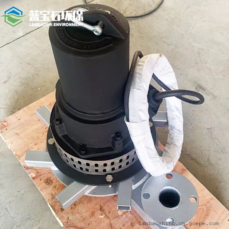 沉水式曝气风机 钢管焊接潜水离心曝气器QXB1.5kw蓝宝石
