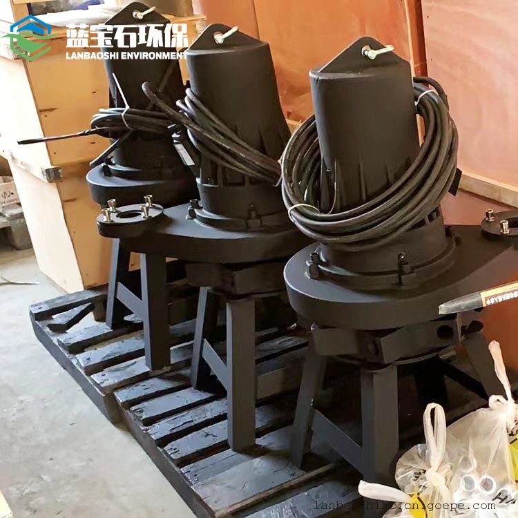 好氧池辐流式潜水离心曝气机QXB1.5kw沉水风机蓝宝石环保