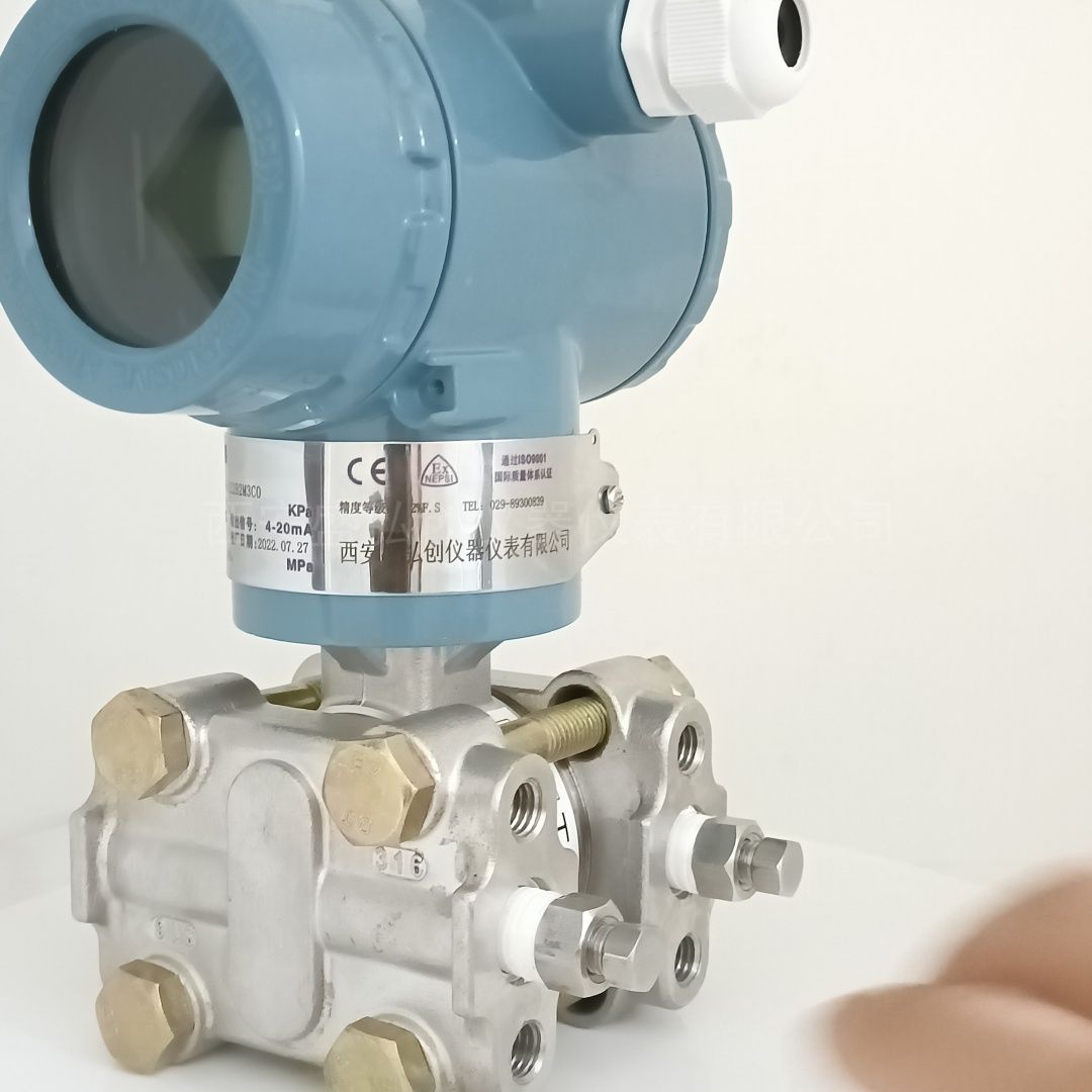 盛弘创BST9900-DP电容式差压变送器 单晶硅压力变送器