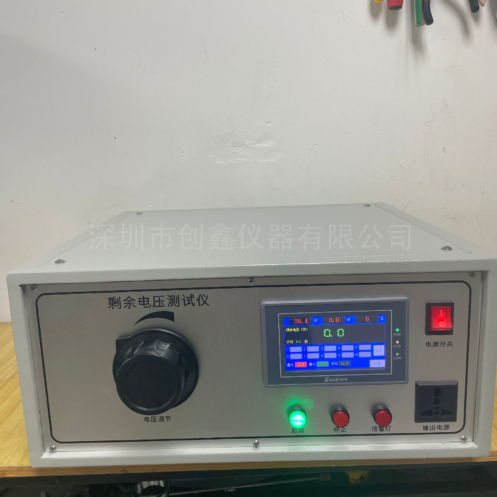 创鑫GB9706.1残余电压测试仪