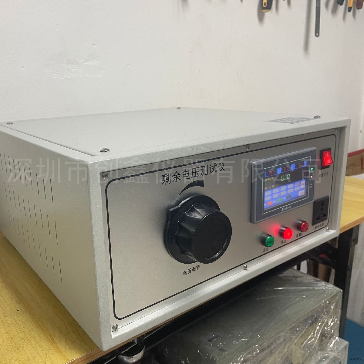 创鑫GB9706.1残余电压测试仪