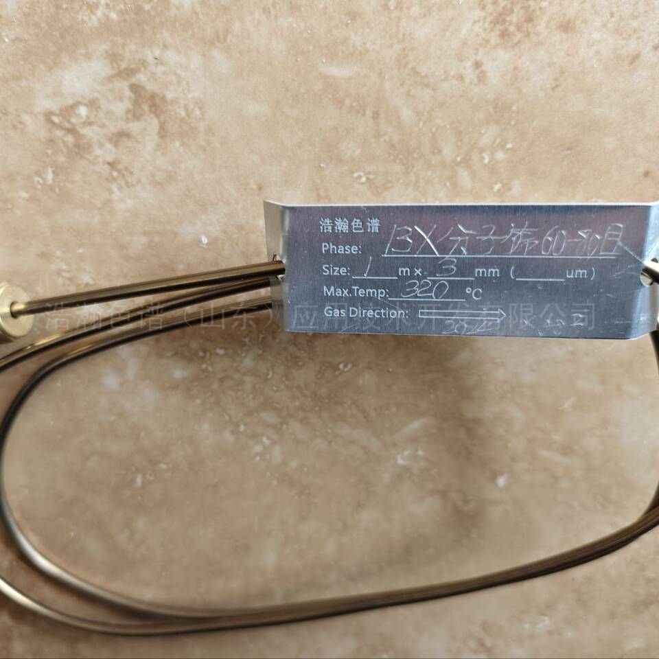 haohan岛津GC204使用3X甲烷柱1m*3mm