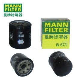 MANNFILTER曼牌濾清器機油濾清器 濾芯W(wǎng)67/1