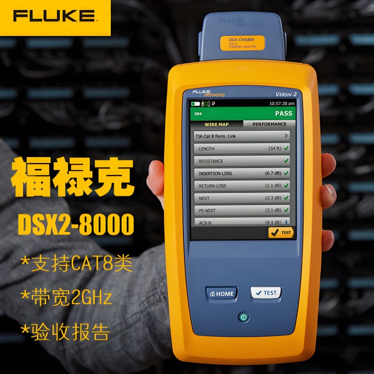 美国FLUKE福禄克光纤损耗测试套件CertiFiber Pro