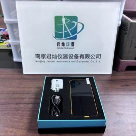 華辰北斗智圖GISA A30防爆GPS定位儀