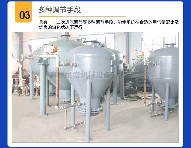 鑫鲁多种物料气力输送设备粉尘颗粒下引式气力输送 仓泵鑫鲁-304