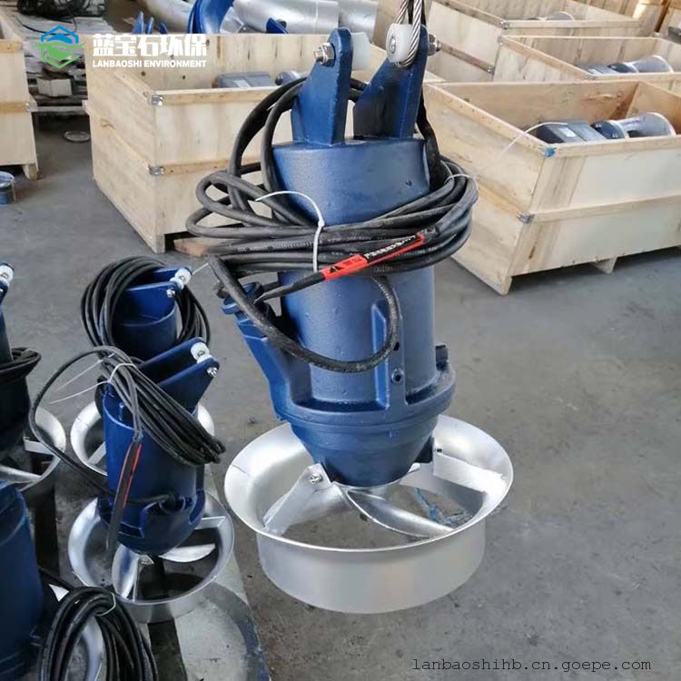 缺氧进样器搅拌器 潜水搅拌机配起吊装置QJB260蓝宝石环保