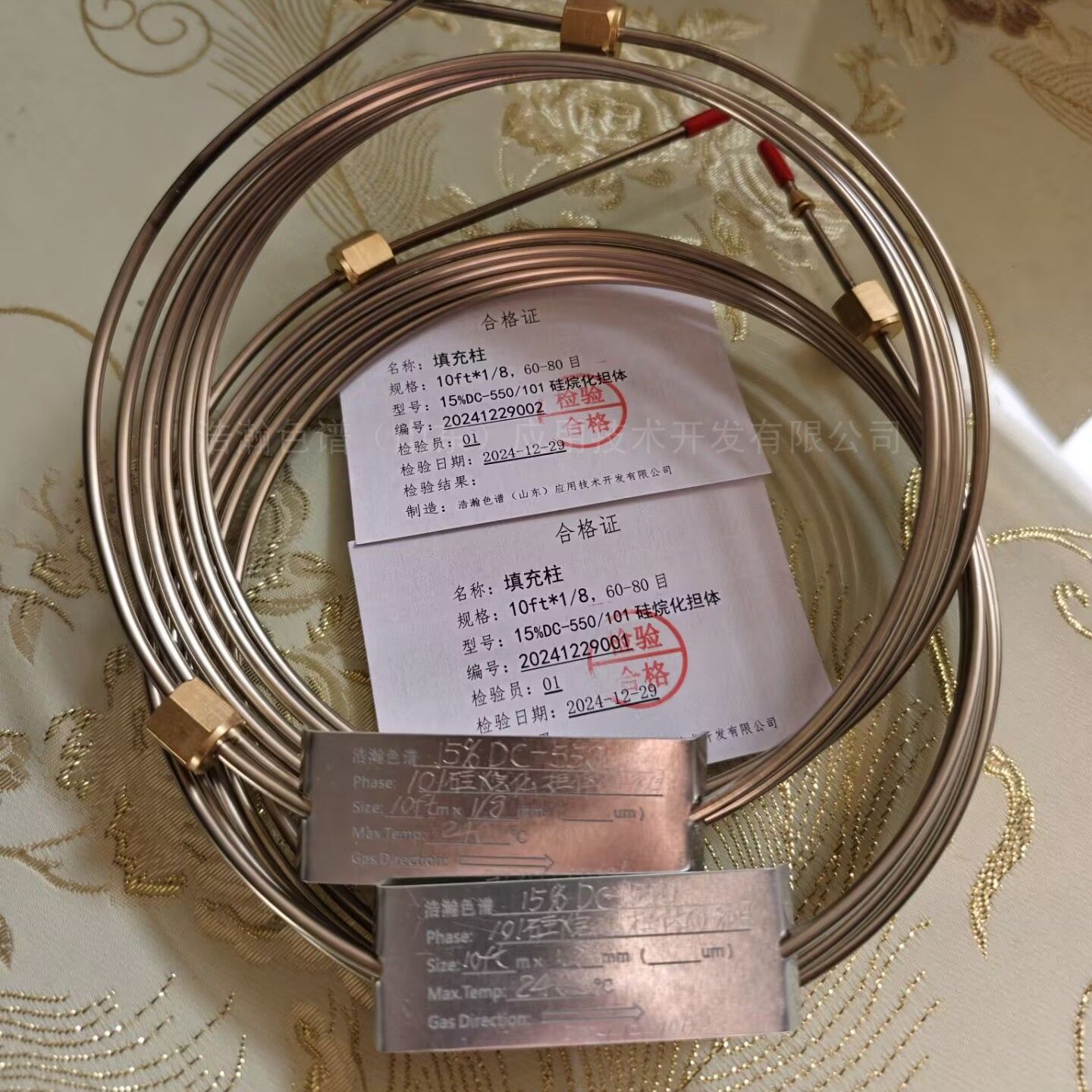 浩瀚15%DC-550/101硅烷化担体填充柱应用岛津GC2014上3m*1/8