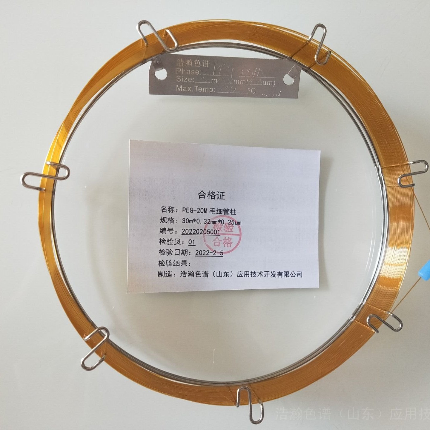 haohan30m*0.25mm*0.25um焦化苯纯度测定PEG20M交联聚乙二醇毛细管柱应用安捷伦7890上30m*0.25mm*0.25um