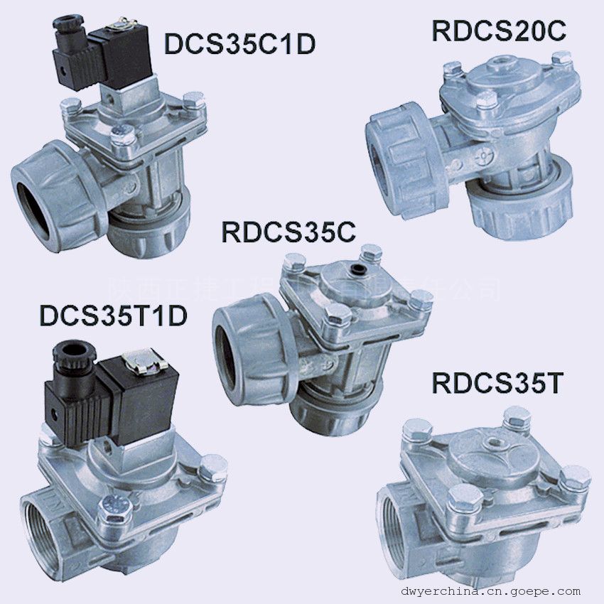 DWYER集尘器隔膜阀DCS/RDCS