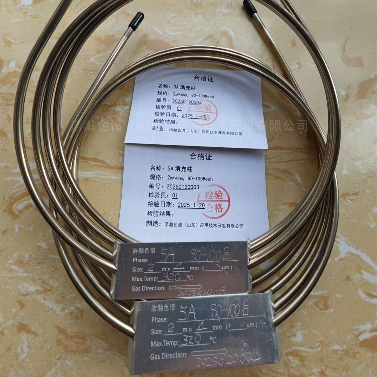 haohan五A填充柱应用在岛津GC2030上测定煤气组分2m*4mm