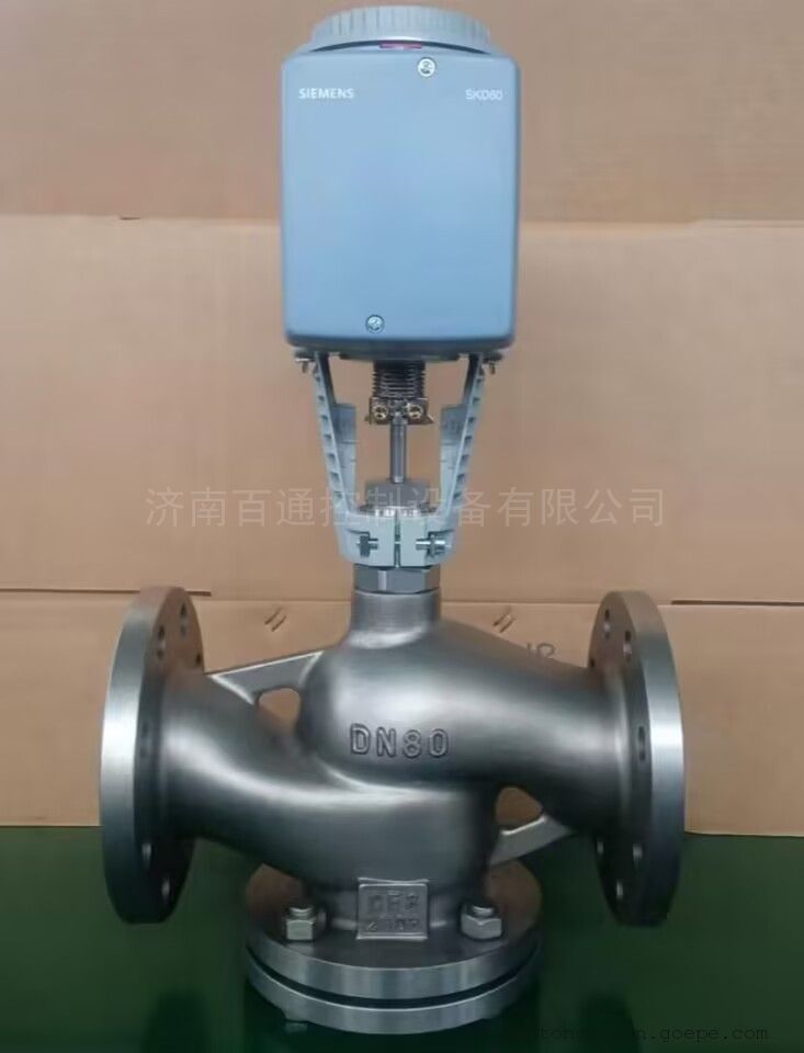 VVC43.80不锈钢304两通、三通调节阀 配套西门子执行器SKD60