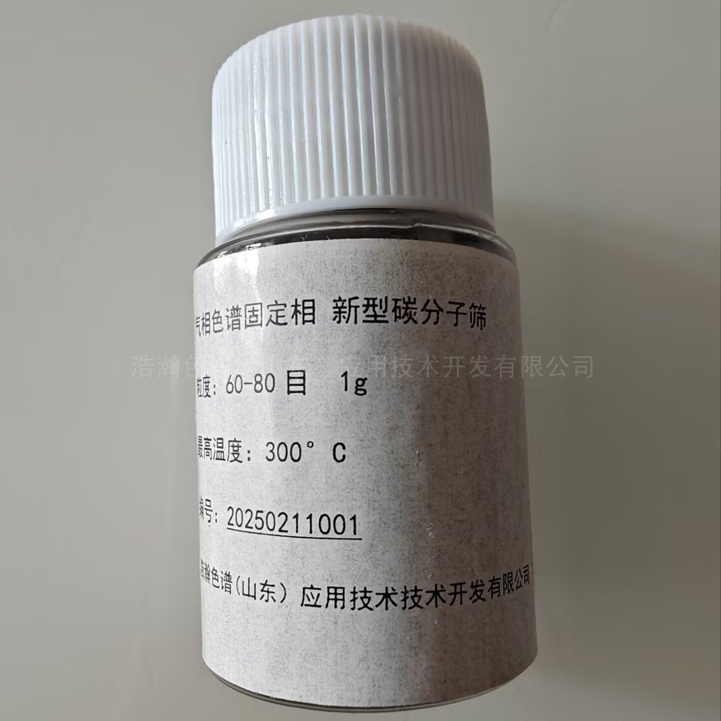 TFZS新型碳分子筛色谱填料1g