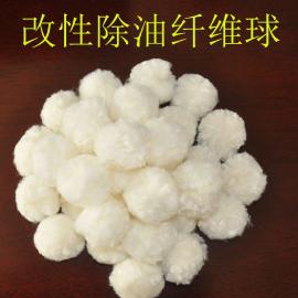 改性硝化毛球