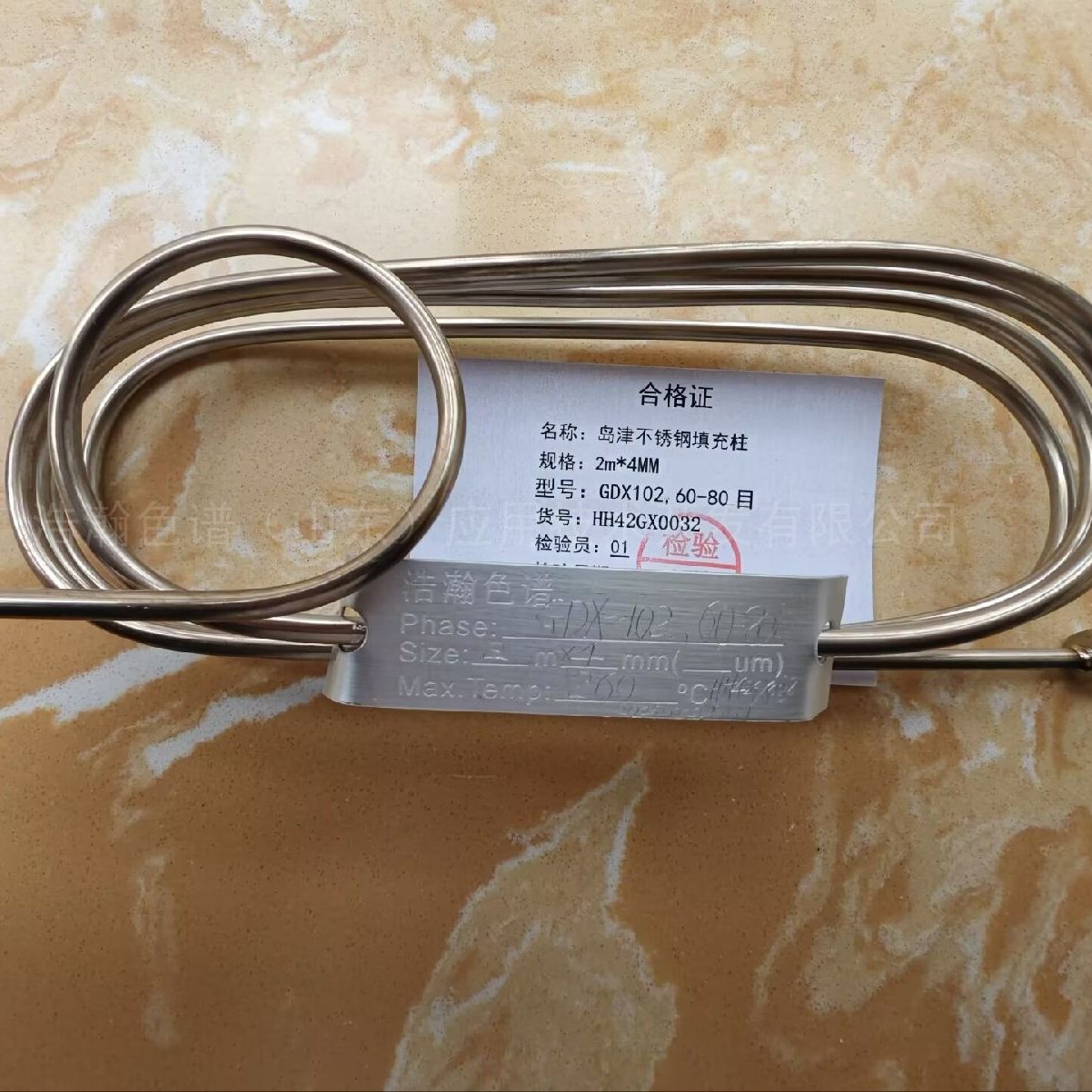 haohan消毒剂中乙醇含量的测定岛津GC2010使用GDX-102填充柱2m*4mm