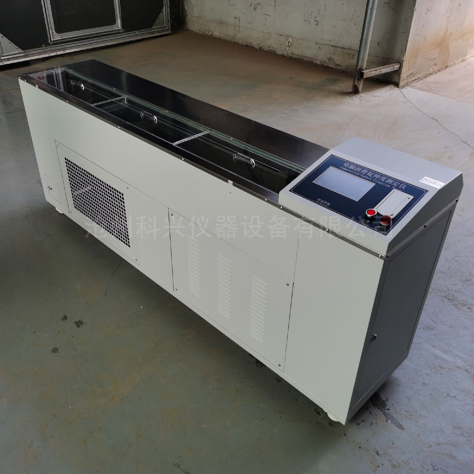 科兴智能沥青延伸度测定仪LYY-7A型