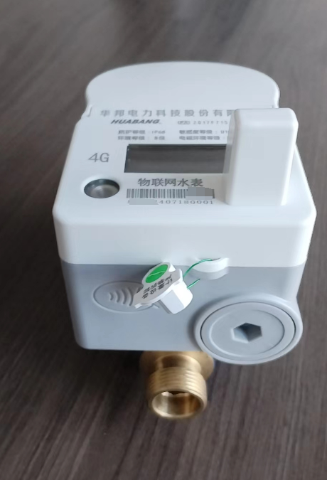 华邦4G无线远传通讯智能水表HBZY-DN25