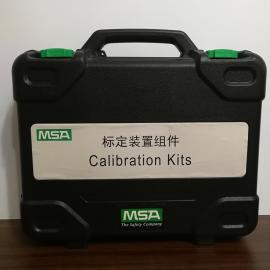MSA梅思安PrimaX IR Pro紅外氣體探測(cè)器標(biāo)定裝置10129304