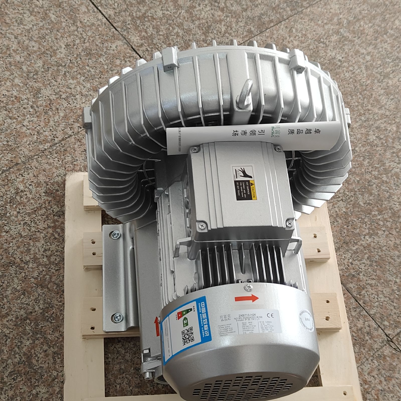 贝富克真空输送机物料吸抽环保设备用2XB710-H37鼓风机现货