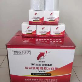 隆泰鑫博自粘型電纜阻火包帶 國(guó)標(biāo)防火防水膠帶DT-A3-XB-A