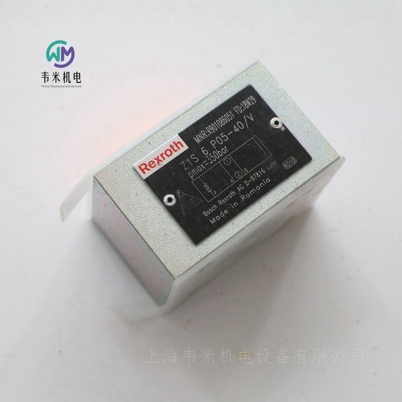 REXROTH单向阀R901086051 Z1S6P05-40/V
