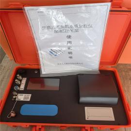 九州晟欣多參數(shù)水質(zhì)測定儀 JZ-0727-V型 